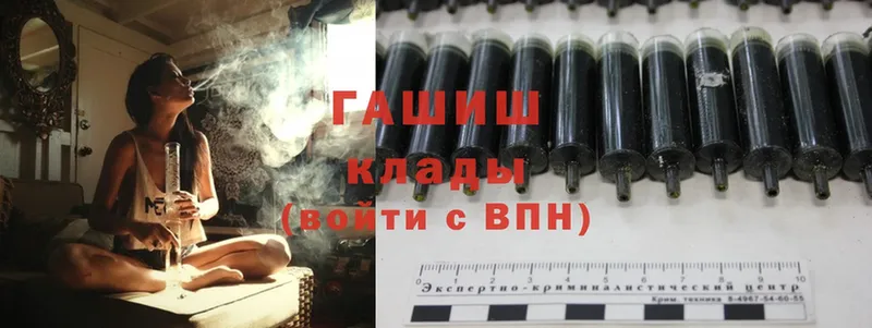 Гашиш hashish  Бологое 