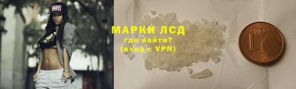 MDMA Алексин