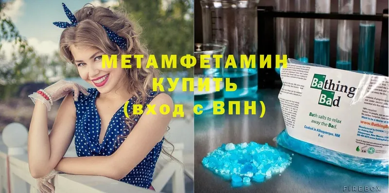 OMG   продажа наркотиков  Бологое  МЕТАМФЕТАМИН мет 